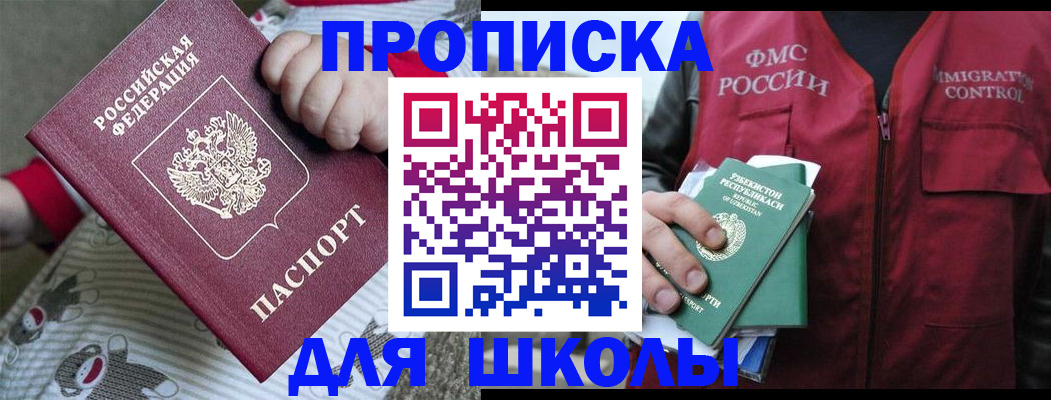 форма 3 в Новомичуринске